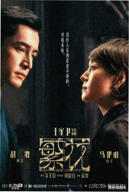 古装短剧锦绣长歌封面图