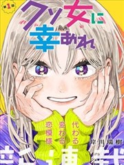 漫画短剧夜行抄封面