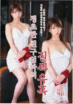 甜宠治愈短剧我的老板是猫封面图