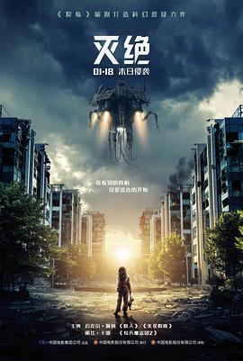 犯罪短剧无声证人封面